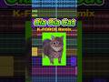 Oia Oia Cat Remix #oiaoiacat #K_FORCE #Remix
