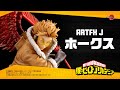 【僕のヒーローアカデミア】ARTFX J ホークス｜コトブキヤ