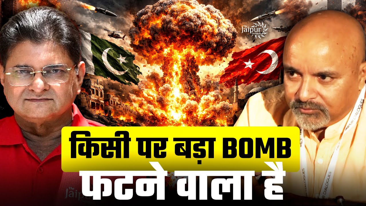 Next Attack on Pakistan & Turkey | America in a Trap Against Iran | War Escalates | Col Ajay K Raina