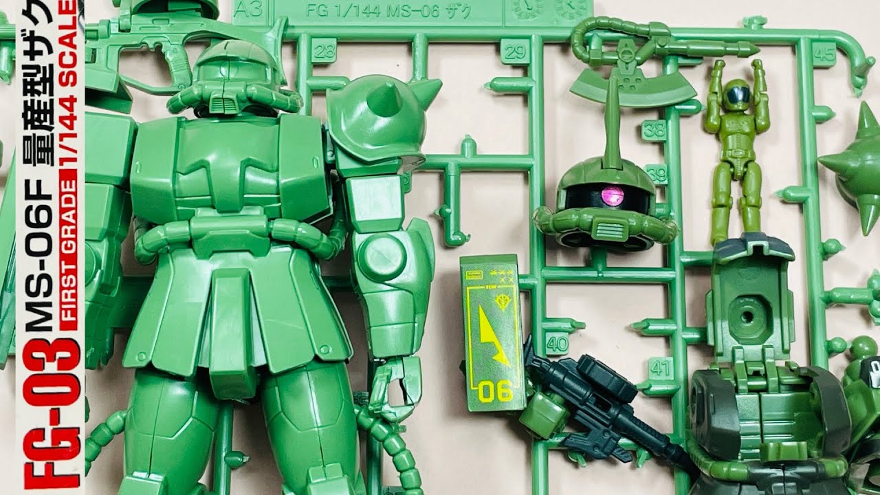ガンプラ】よみがえるFIRST GRADE 量産型ザクZAKU - YouTube
