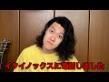 生涯収支マイナス2億円君の天皇賞(秋)予想