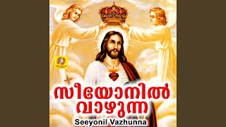 Snehame Nithya