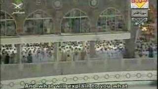 Surah Al Qadr recited by Sheikh AbdulRahman Sudais