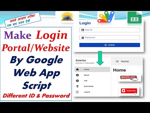 How To Create Login Form In web app Script II  Make Sign In Form Design II Make Login Portal Website