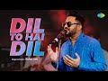 Dil To Hai Dil | Rahul Jain | Saregama Recreations | Old Hindi Songs