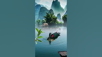 💧سورة الكوثر 💧تلاوة مميزة للقارئ ماهر المعيقلي.. حالات واتس❤️