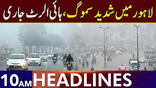 Deadly Smog In Lahore | Headlines 10 AM | 21 Oct 2025 | Lahore Rang | J201W