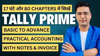 Complete Tally Prime Course | Master Tally Prime Course in Just 17 Hours