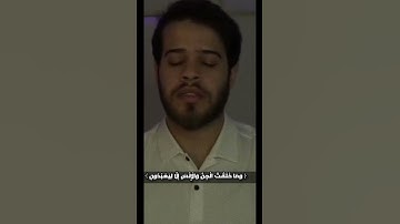 أدهم النابلسي يقرأ القرآن الكريم بصوت جميل / نسأل الله له الثبات والهدايه للجميع 🤲#ادهم_النابلسي