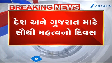 Ahmedabad all set for 2030 Commonwealth Games as India awaits final green light from CSGA, Glasgow