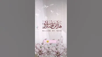 بشارة توأم 