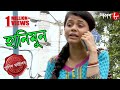 হানিমুন | সংসার ফেলে হানিমুনে গৃহবধূ, সঙ্গী কে? | Police Files | Bengali Crime Serial | Aakash Aath