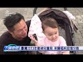 國內特殊社會事件