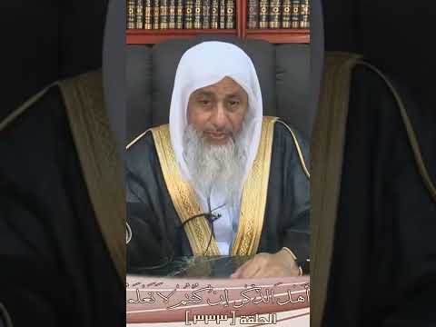كيفية التوبة من مال الربا