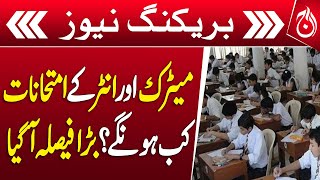 When will the matriculation and inter exams be held? - Breaking - Aaj News