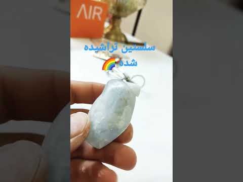 سلستین ابی تراش خورده توسط خودم معدن الماس الماس سلستین ابی استرانسیوم معدن ملکه سیاه