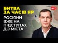 Окупанти намагаються взяти ключові висоти. Далі Краматорськ?