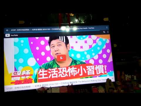 小米盒子3增强版破解root,裝google框架,服務等,實務應用看youtube