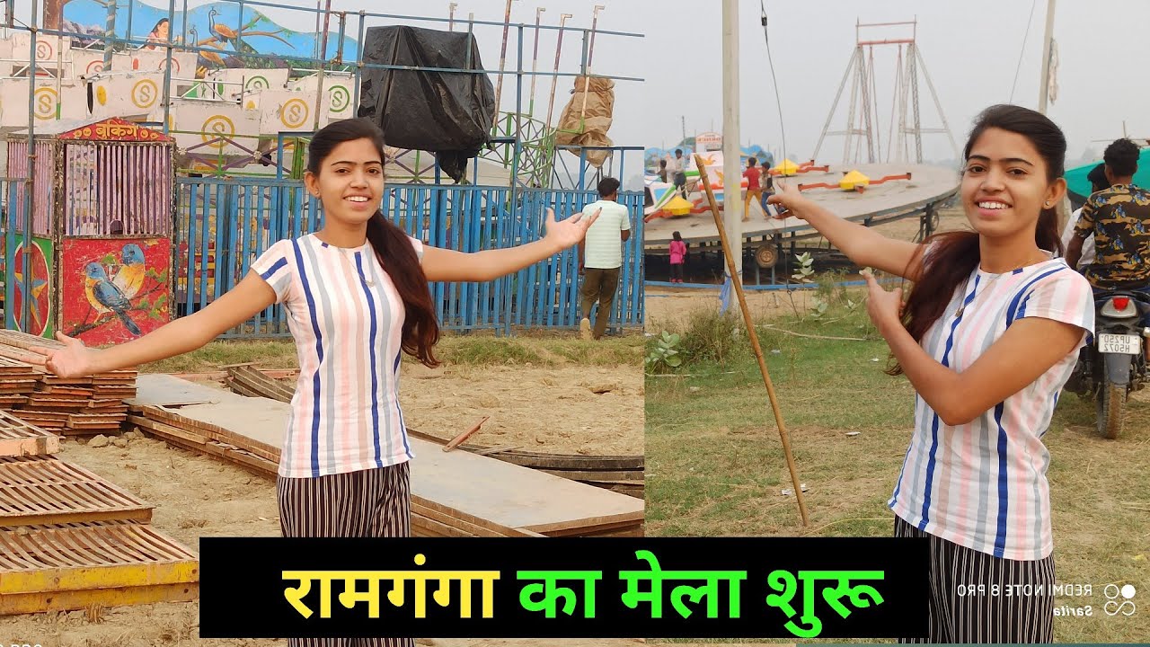 रामगंगा का मेला | Ramganga Mela In Bareilly | Chaubari Ka Mela | Ramganga Mela | Bareilly Mela |