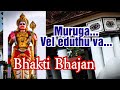 Muruga vel eduthu va bhajan program temple festival youtube templesviewschannel1