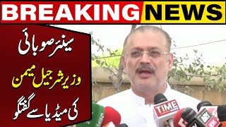 Senior Provincial Minister Sharjeel Memon Media Talk | Capital TV P