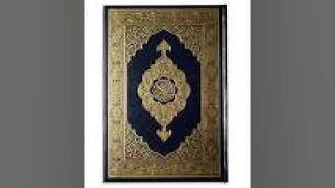 سورة الإنشقاق  84 = صلاح البدير