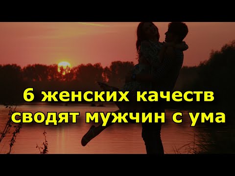 Видео: 6 средств для ухода за мужчинами, которые украсят ваш распорядок дня и ванную комнату