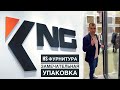 Почему Китайская фурнитура захватывает рынок России ?