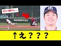 【?】ヤクルト中村優斗さん、ベース上に投げたのにヘディングされて危険球退場wwwww【プロ野球】