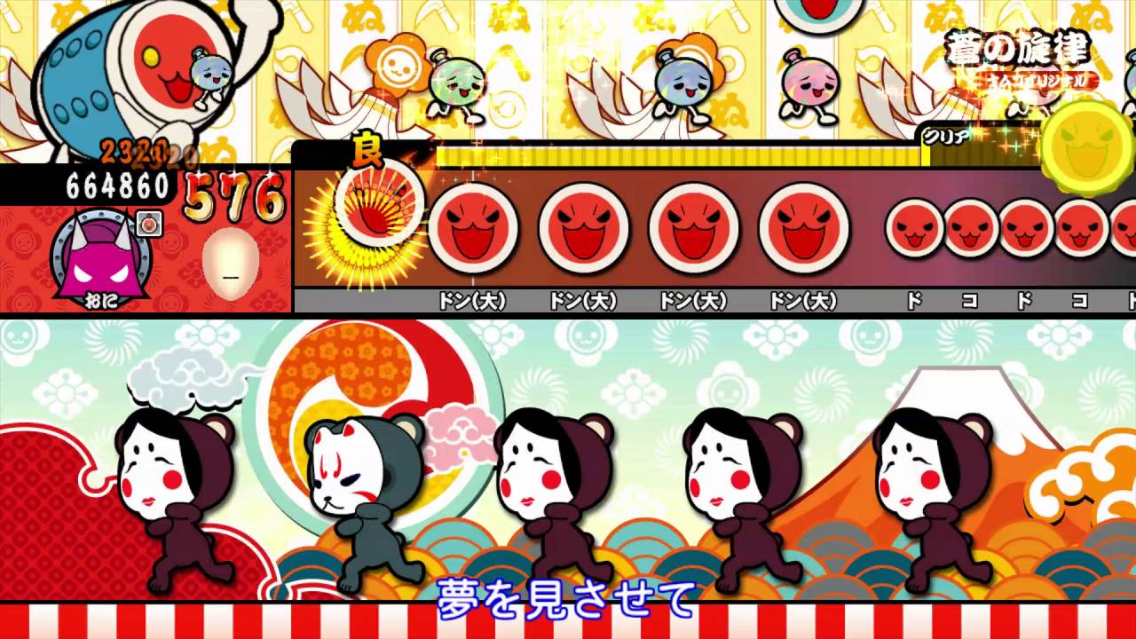 太鼓の達人 Wii U1 蒼の旋律 おに オート動画 Youtube 太鼓の達人 Wii U1 蒼の旋律 おに オート動画 Youtube