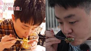 【JASON劉雨鑫】去年陪你吃小龍蝦的ta還在嗎 #美食 #旅行 #美食家 #吃货 #熱門#小吃樣