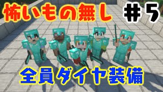 【なにクラ ～カタチを持たないマインクラフト～】#５　としみつ視点