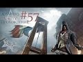 Assassin&#39;s creed: Unity (Единство) - прохождение #57: Парижские истории