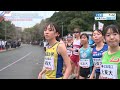 【レース完全版】 第6回 全国大学対校男女混合駅伝