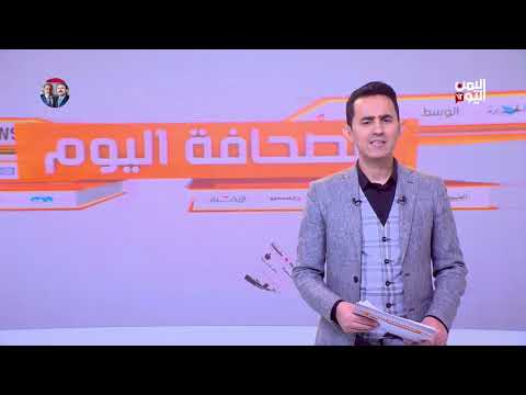الصحافة اليوم | 03 يناير 2024