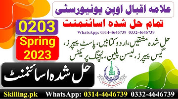 AIOU Solved Assignment 203 Spring 2023 Assignment 2