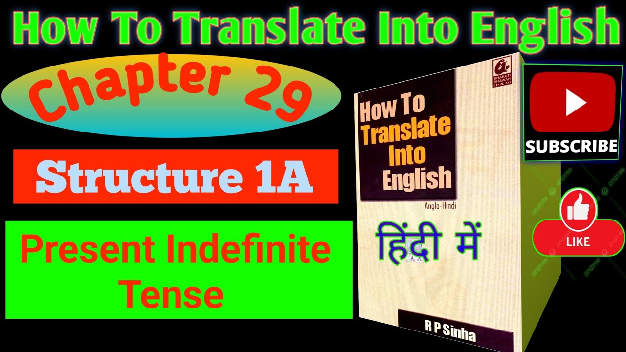 How To Translate Into English RP Sinha Chapter 29 Structure 1A