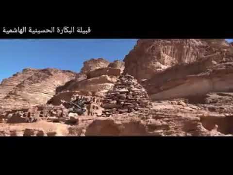 البقارة عيال عايد
