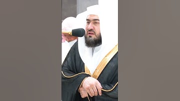 تلاوة خاشعة للشيخ بندر بليلة