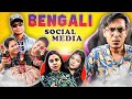 Bengali social media circus  gkck ep02  the bong guy