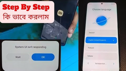Redmi Note 10 Pro Max | System UI isn’t Responding Problem Fix
