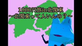 びわ湖くんの配信のサムネイル画像