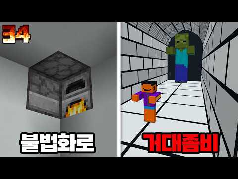 하드코어에서 정신이 이상해지는 착시현상 모두 모으기