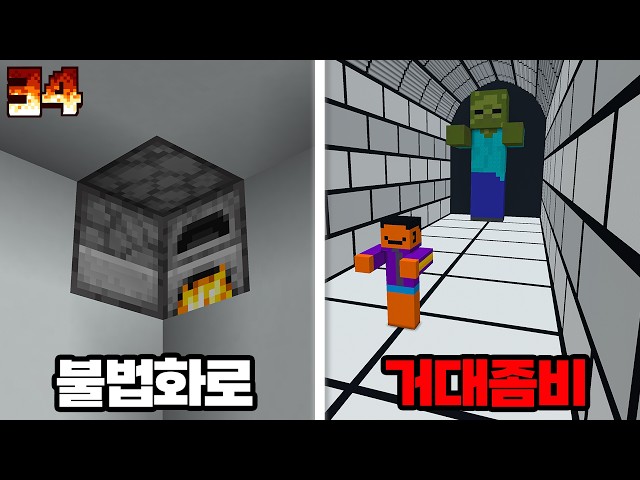 하드코어에서 정신이 이상해지는 착시현상 모두 모으기