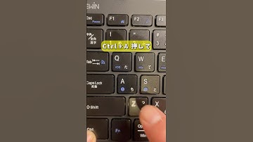 💡Ctrl＋Ｔ押すと.. #エクセル初心者  #エクセル時短術  #事務職  #パソコン初心者