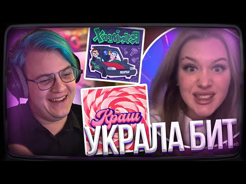 ЛПШКА ( КРАШ ) СВОРОВАЛА БИТ ХЛАМИИДИИ ПЯТЁРКИ и МЕЛЛШЕРА | Нарезка стрима ФУГА TV