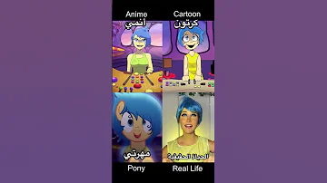 هل تعرفون من هي فرح من Inside Out 2 يوجد فيها مدبلجة بالعربية مع Disney Pixar Arabic Insideout2 