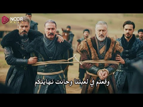 Founder Orhan 14 Grand Game Full Orhan Analysis Translated 