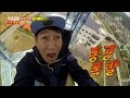 지석진, 끈 없는 번지 점프에 '동공 확장' @런닝맨 248회 20150524