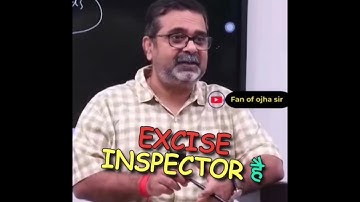 🎯Excise Inspector :- मलाई वाली पोस्ट😱🔥||Avadh Ojha Sir #ojhasir #shorts
